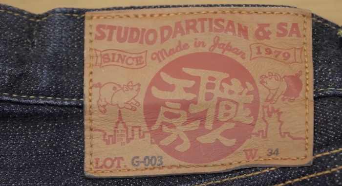 studio dartisan patch