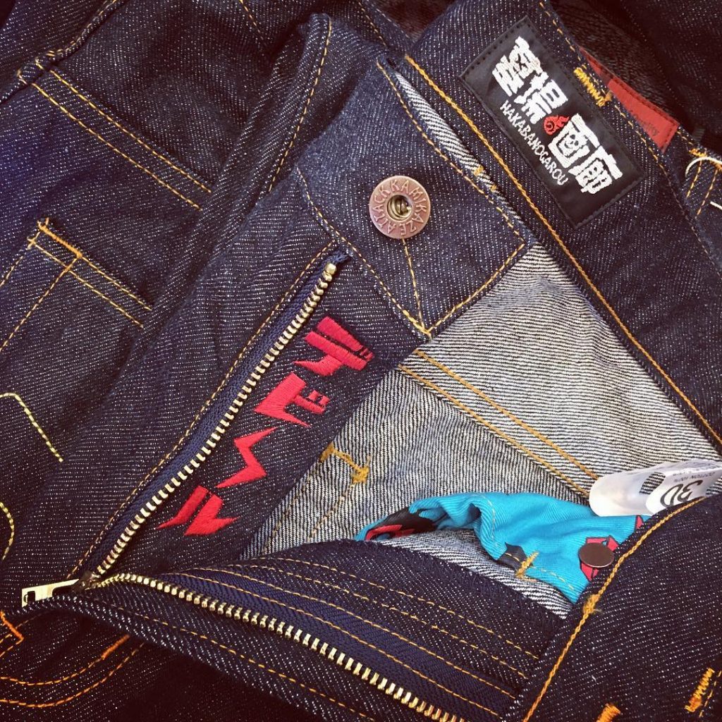 kamikaze attack jeans